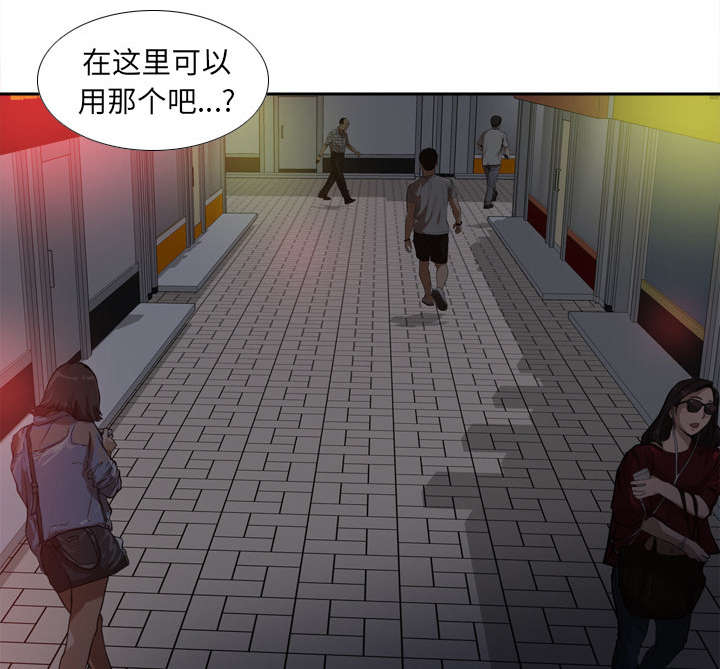 《玩具回收》漫画最新章节第66章：寻找免费下拉式在线观看章节第【7】张图片