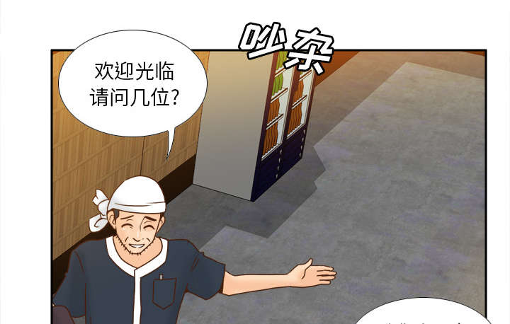 《玩具回收》漫画最新章节第66章：寻找免费下拉式在线观看章节第【26】张图片