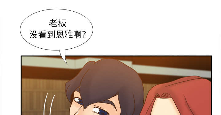 《玩具回收》漫画最新章节第66章：寻找免费下拉式在线观看章节第【23】张图片