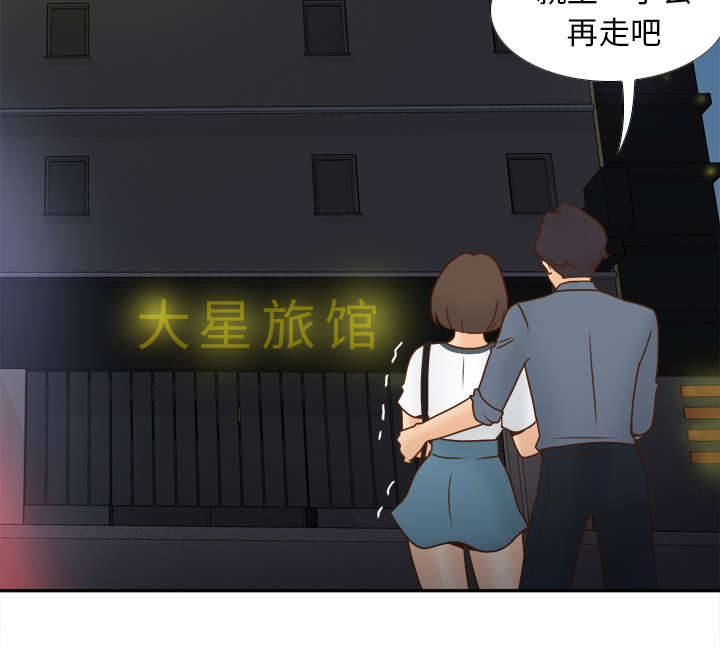 《玩具回收》漫画最新章节第66章：寻找免费下拉式在线观看章节第【12】张图片