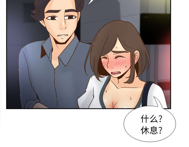 《玩具回收》漫画最新章节第66章：寻找免费下拉式在线观看章节第【14】张图片