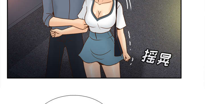 《玩具回收》漫画最新章节第66章：寻找免费下拉式在线观看章节第【17】张图片