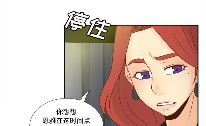 《玩具回收》漫画最新章节第66章：寻找免费下拉式在线观看章节第【38】张图片