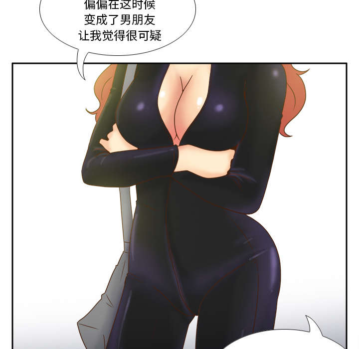 《玩具回收》漫画最新章节第66章：寻找免费下拉式在线观看章节第【34】张图片