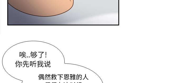 《玩具回收》漫画最新章节第66章：寻找免费下拉式在线观看章节第【35】张图片