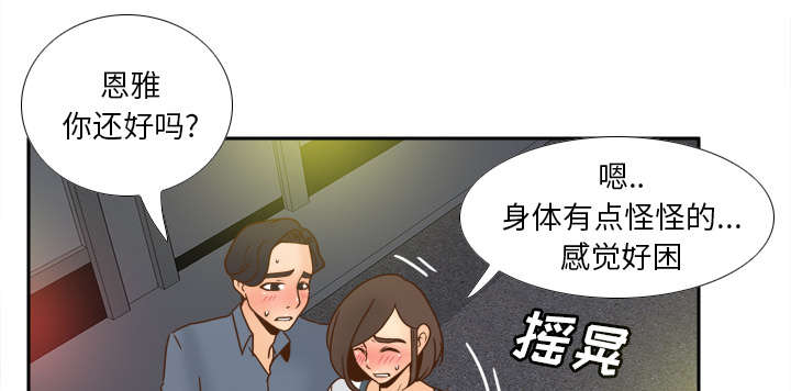 《玩具回收》漫画最新章节第66章：寻找免费下拉式在线观看章节第【18】张图片