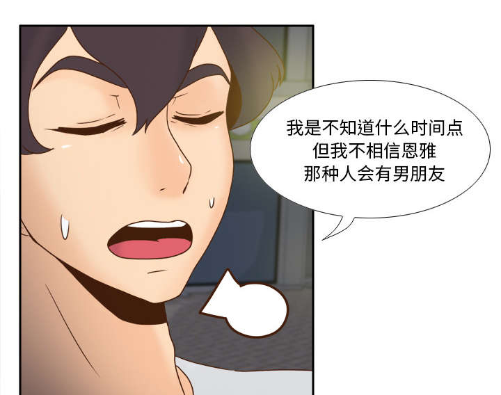 《玩具回收》漫画最新章节第66章：寻找免费下拉式在线观看章节第【36】张图片