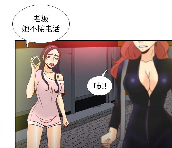 《玩具回收》漫画最新章节第66章：寻找免费下拉式在线观看章节第【9】张图片