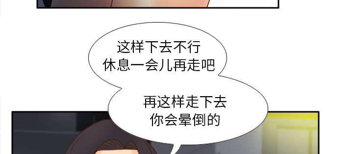 《玩具回收》漫画最新章节第66章：寻找免费下拉式在线观看章节第【15】张图片