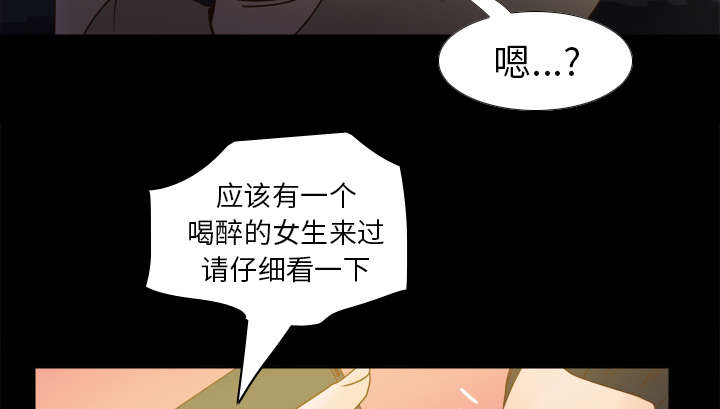 《玩具回收》漫画最新章节第67章：线索免费下拉式在线观看章节第【7】张图片