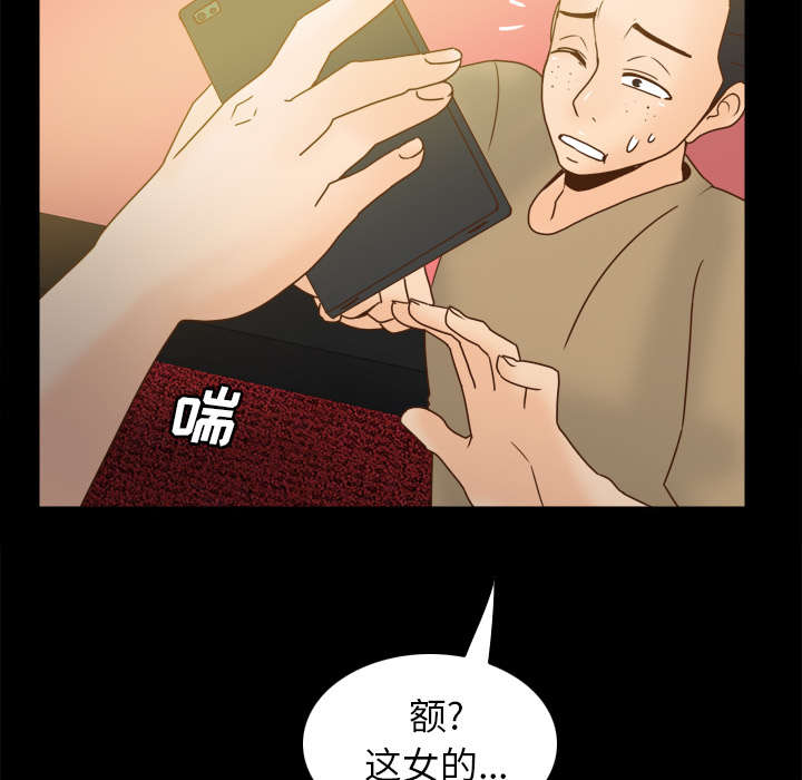 《玩具回收》漫画最新章节第67章：线索免费下拉式在线观看章节第【6】张图片