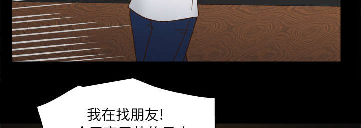 《玩具回收》漫画最新章节第67章：线索免费下拉式在线观看章节第【9】张图片