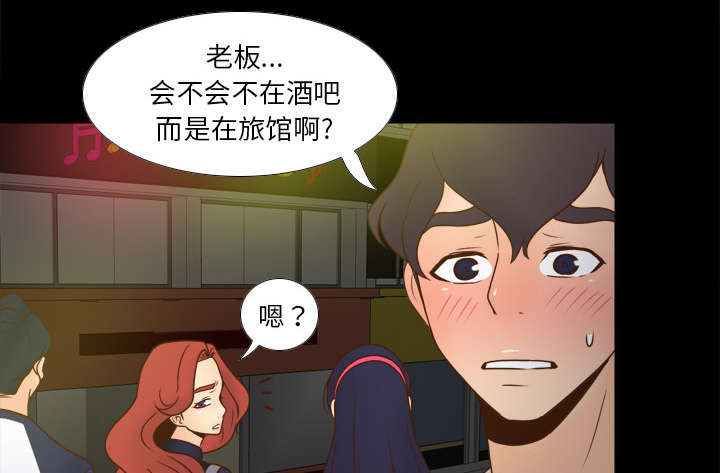 《玩具回收》漫画最新章节第67章：线索免费下拉式在线观看章节第【32】张图片