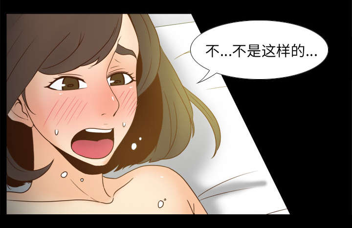 《玩具回收》漫画最新章节第67章：线索免费下拉式在线观看章节第【39】张图片