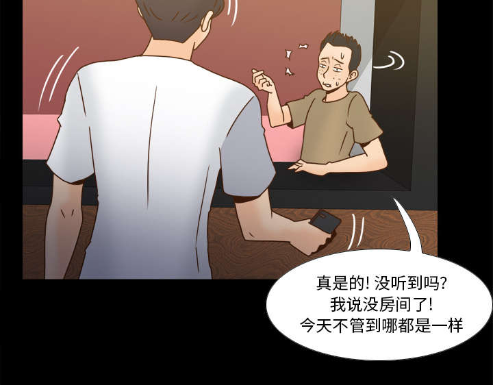 《玩具回收》漫画最新章节第67章：线索免费下拉式在线观看章节第【11】张图片