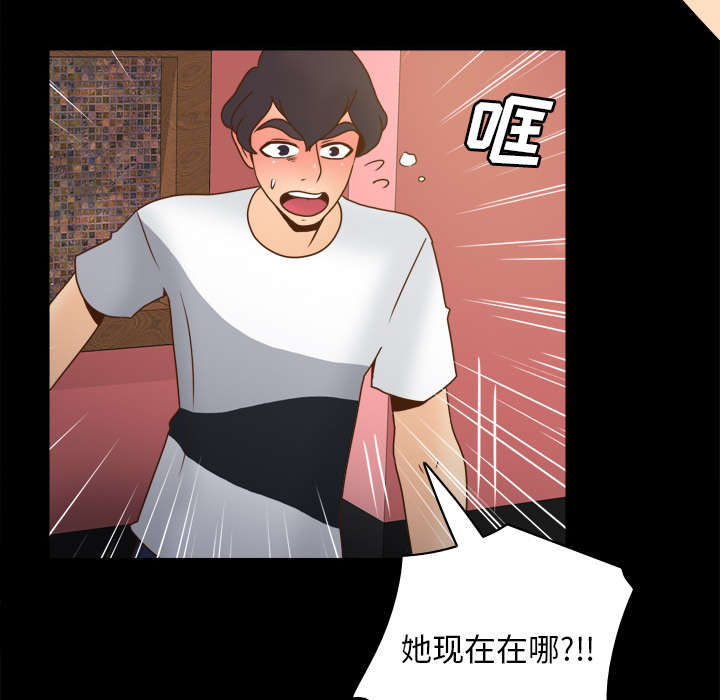 《玩具回收》漫画最新章节第67章：线索免费下拉式在线观看章节第【2】张图片