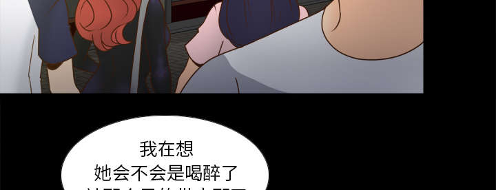 《玩具回收》漫画最新章节第67章：线索免费下拉式在线观看章节第【31】张图片