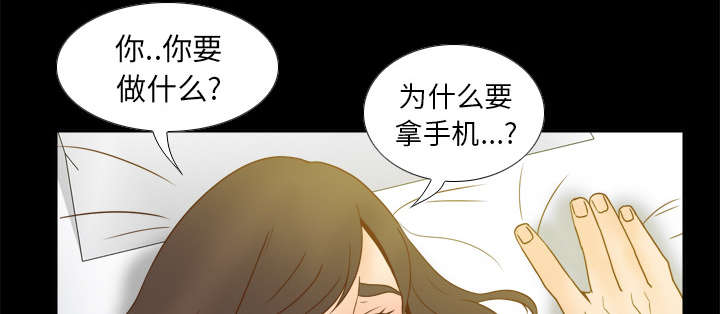 《玩具回收》漫画最新章节第67章：线索免费下拉式在线观看章节第【24】张图片