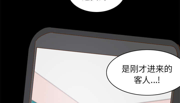 《玩具回收》漫画最新章节第67章：线索免费下拉式在线观看章节第【5】张图片