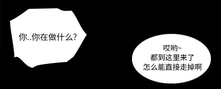 《玩具回收》漫画最新章节第67章：线索免费下拉式在线观看章节第【45】张图片