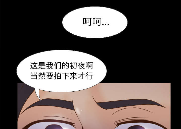 《玩具回收》漫画最新章节第67章：线索免费下拉式在线观看章节第【22】张图片