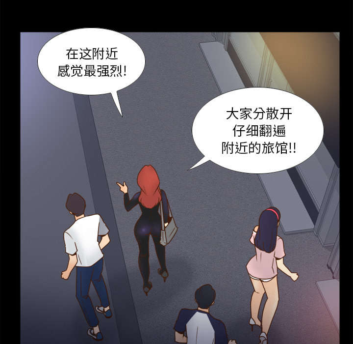 《玩具回收》漫画最新章节第67章：线索免费下拉式在线观看章节第【20】张图片