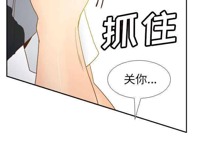 《玩具回收》漫画最新章节第68章：断子绝孙拳免费下拉式在线观看章节第【22】张图片