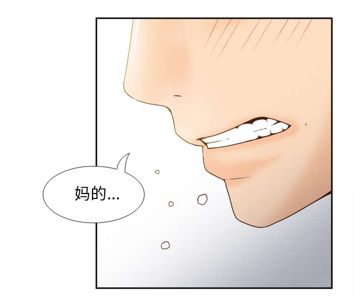 《玩具回收》漫画最新章节第68章：断子绝孙拳免费下拉式在线观看章节第【46】张图片