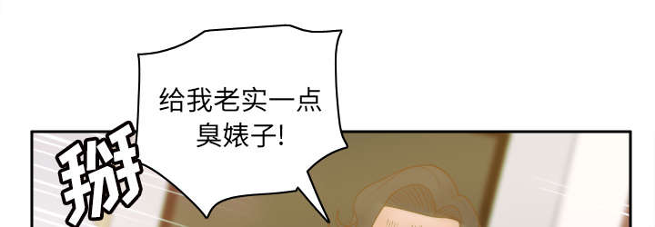 《玩具回收》漫画最新章节第68章：断子绝孙拳免费下拉式在线观看章节第【43】张图片