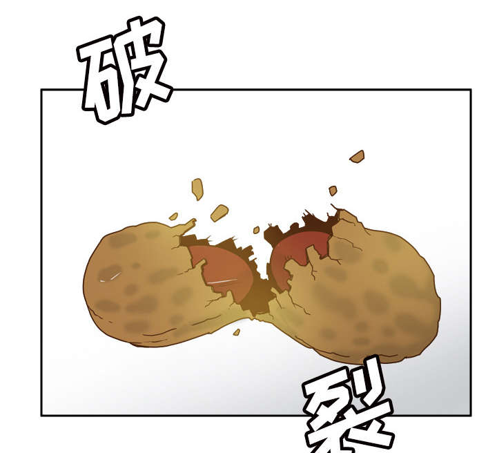 《玩具回收》漫画最新章节第68章：断子绝孙拳免费下拉式在线观看章节第【5】张图片