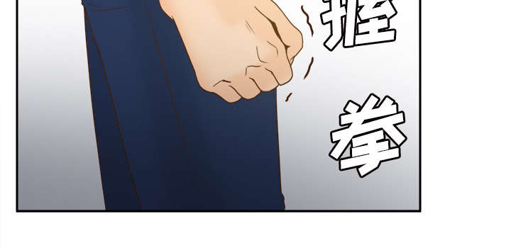 《玩具回收》漫画最新章节第68章：断子绝孙拳免费下拉式在线观看章节第【29】张图片