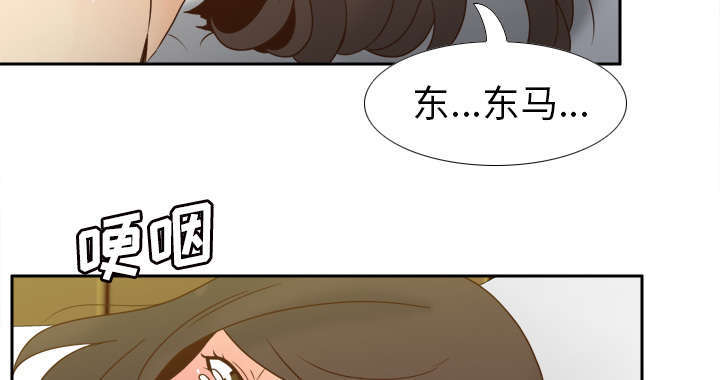 《玩具回收》漫画最新章节第68章：断子绝孙拳免费下拉式在线观看章节第【32】张图片