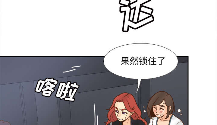 《玩具回收》漫画最新章节第69章：行动免费下拉式在线观看章节第【9】张图片