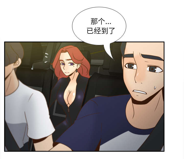 《玩具回收》漫画最新章节第69章：行动免费下拉式在线观看章节第【18】张图片