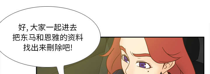 《玩具回收》漫画最新章节第69章：行动免费下拉式在线观看章节第【14】张图片