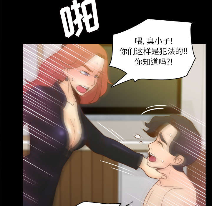 《玩具回收》漫画最新章节第69章：行动免费下拉式在线观看章节第【30】张图片