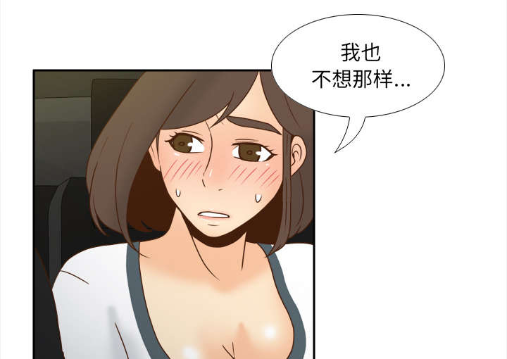 《玩具回收》漫画最新章节第69章：行动免费下拉式在线观看章节第【24】张图片