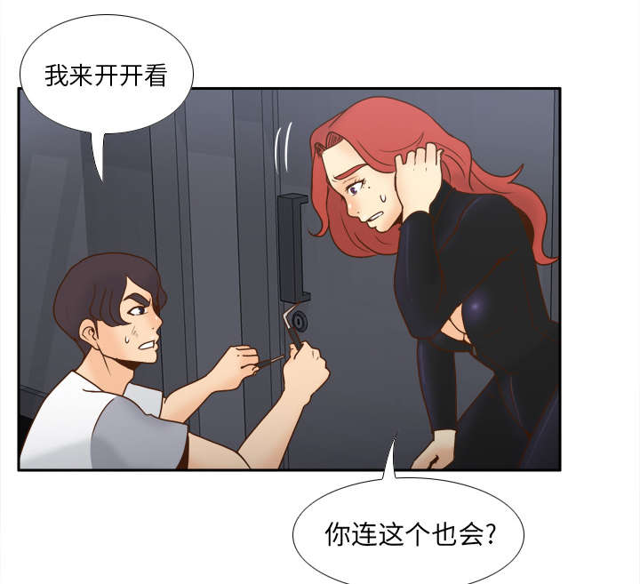 《玩具回收》漫画最新章节第69章：行动免费下拉式在线观看章节第【7】张图片