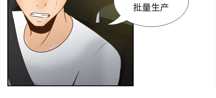 《玩具回收》漫画最新章节第69章：行动免费下拉式在线观看章节第【16】张图片