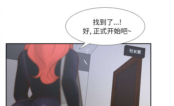 《玩具回收》漫画最新章节第70章：来人免费下拉式在线观看章节第【32】张图片