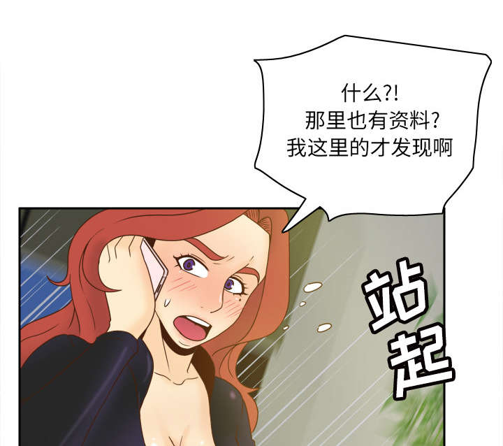 《玩具回收》漫画最新章节第70章：来人免费下拉式在线观看章节第【13】张图片