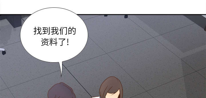 《玩具回收》漫画最新章节第70章：来人免费下拉式在线观看章节第【15】张图片