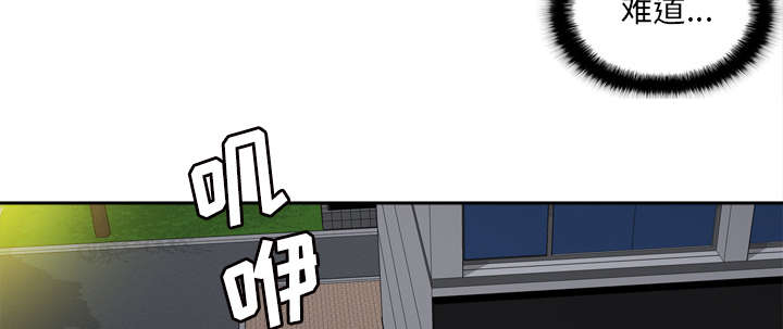 《玩具回收》漫画最新章节第70章：来人免费下拉式在线观看章节第【2】张图片