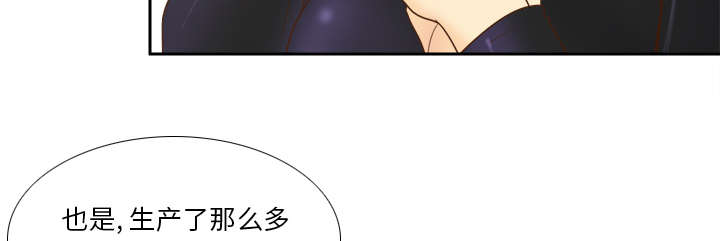 《玩具回收》漫画最新章节第70章：来人免费下拉式在线观看章节第【10】张图片