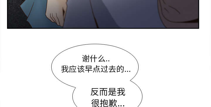 《玩具回收》漫画最新章节第70章：来人免费下拉式在线观看章节第【43】张图片