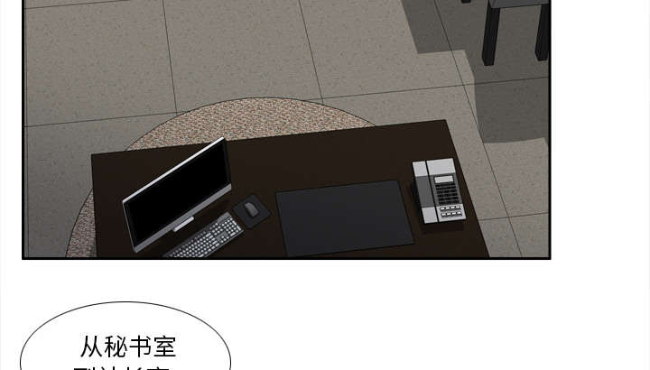 《玩具回收》漫画最新章节第70章：来人免费下拉式在线观看章节第【28】张图片