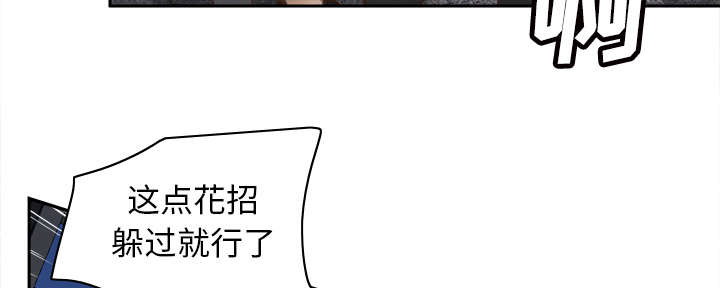 《玩具回收》漫画最新章节第71章：对抗免费下拉式在线观看章节第【8】张图片