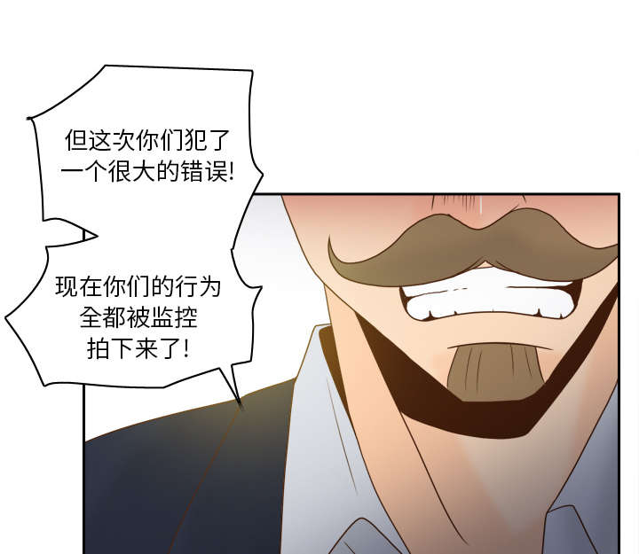 《玩具回收》漫画最新章节第71章：对抗免费下拉式在线观看章节第【16】张图片