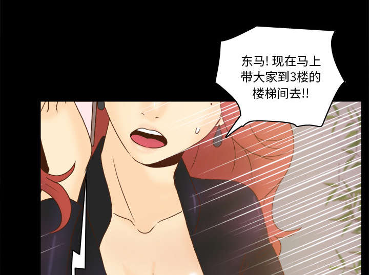 《玩具回收》漫画最新章节第71章：对抗免费下拉式在线观看章节第【57】张图片