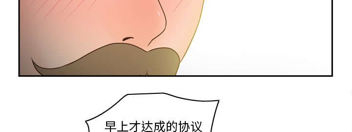 《玩具回收》漫画最新章节第71章：对抗免费下拉式在线观看章节第【24】张图片